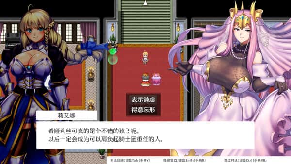 游戏截图5