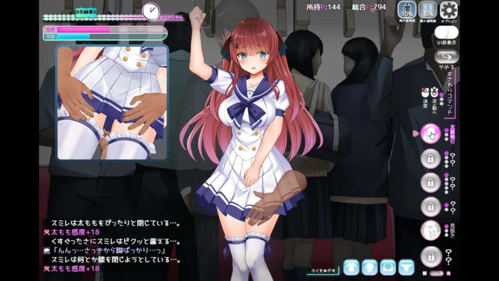 游戏画面4