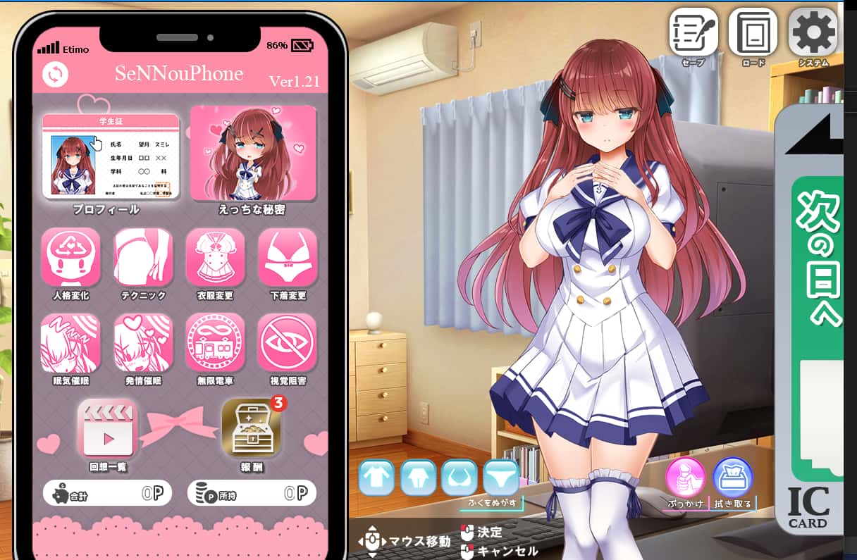 游戏画面2