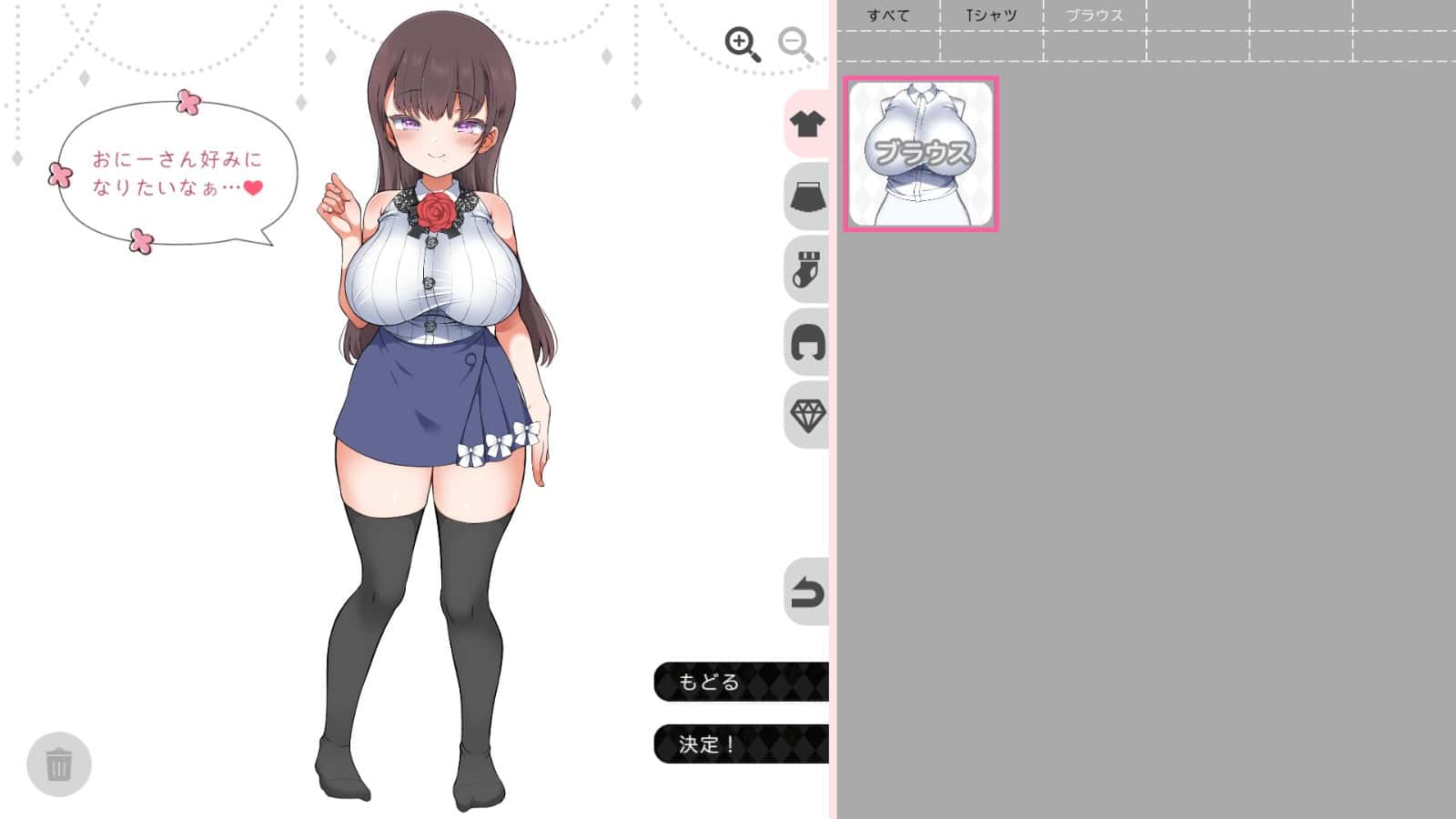 游戏截图6