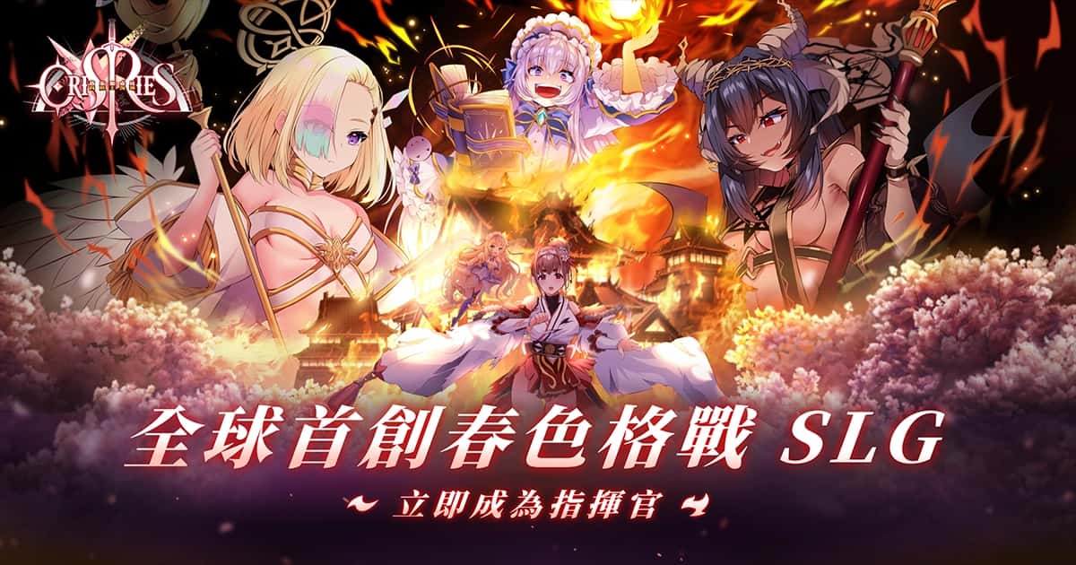 万源圣魔录 | 中文官方网站